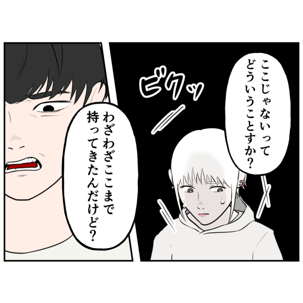 訪問客③_出力_001