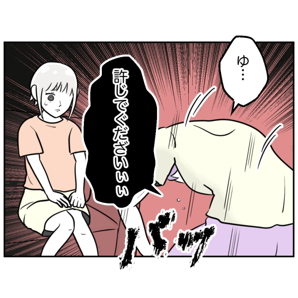 歯16話_出力_008