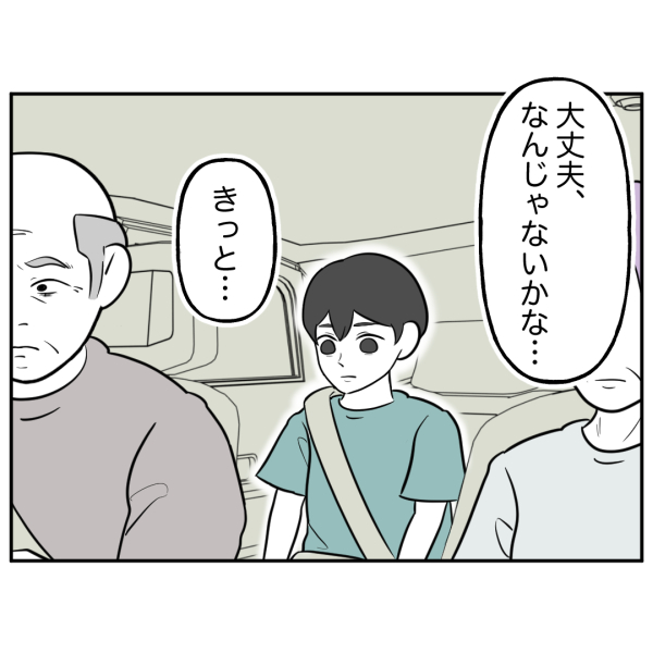 歯45話_出力_007