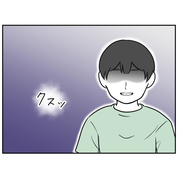 歯13話_出力_005