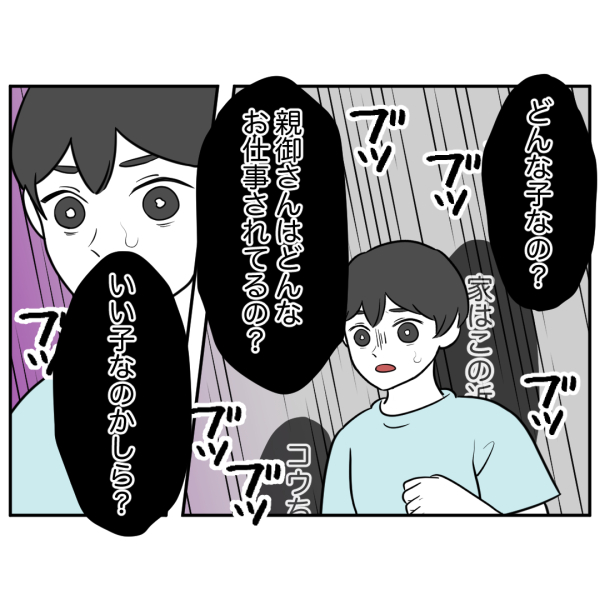 毒祖父母7話_出力_006