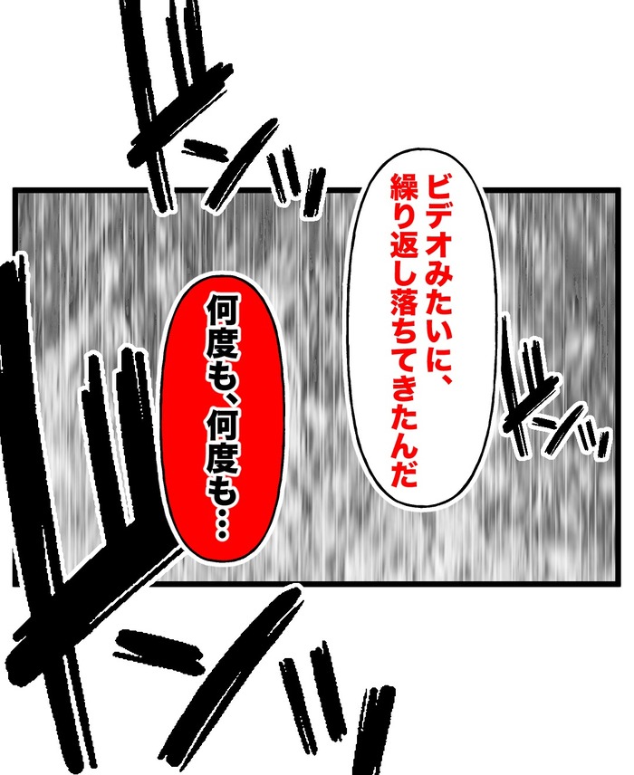 【13】この子だけに聞こえる、