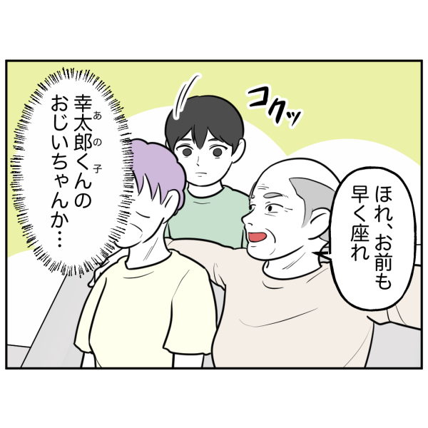 歯11話_出力_005
