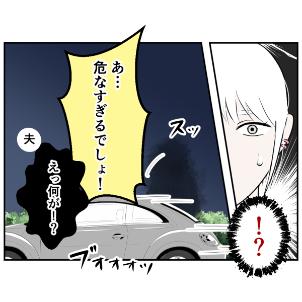 助手席_出力_004