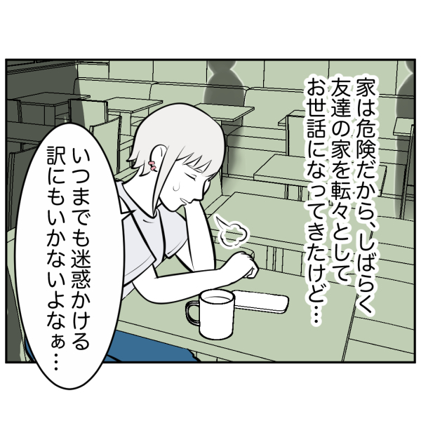 A7F19E90-6801-42ED-813C-BC40751956CD