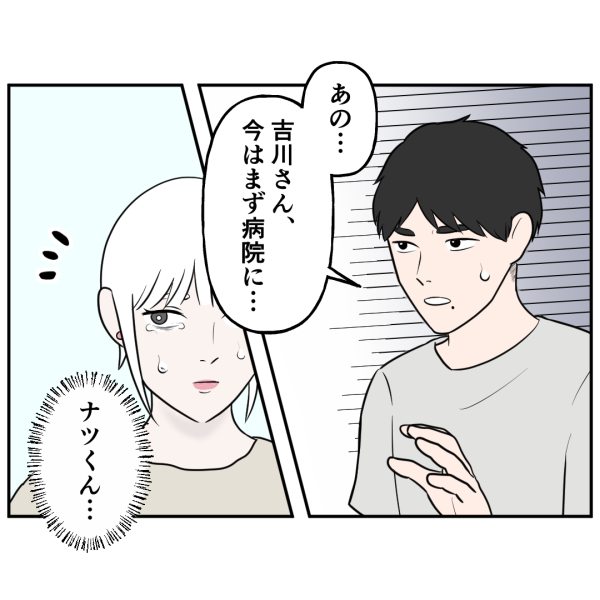489271FE-B649-4390-AF86-6DBF30E0C126