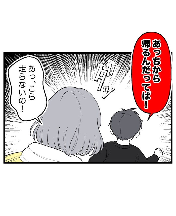 【13】この子だけに聞こえる、