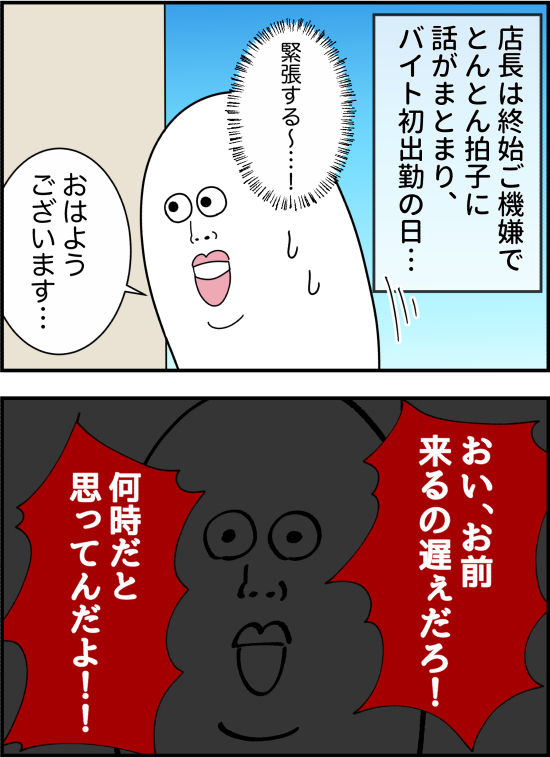 4C473E4A-6839-4B87-834B-5B33E1724682