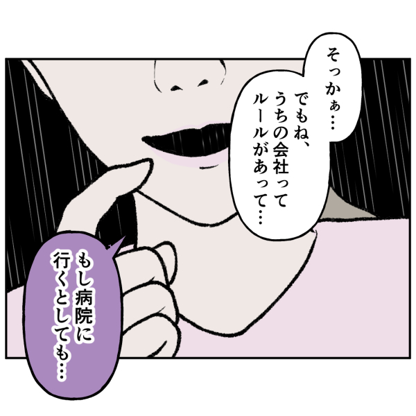 3FBB9DA3-5C8E-4A9F-BE22-D5C58AAC330C