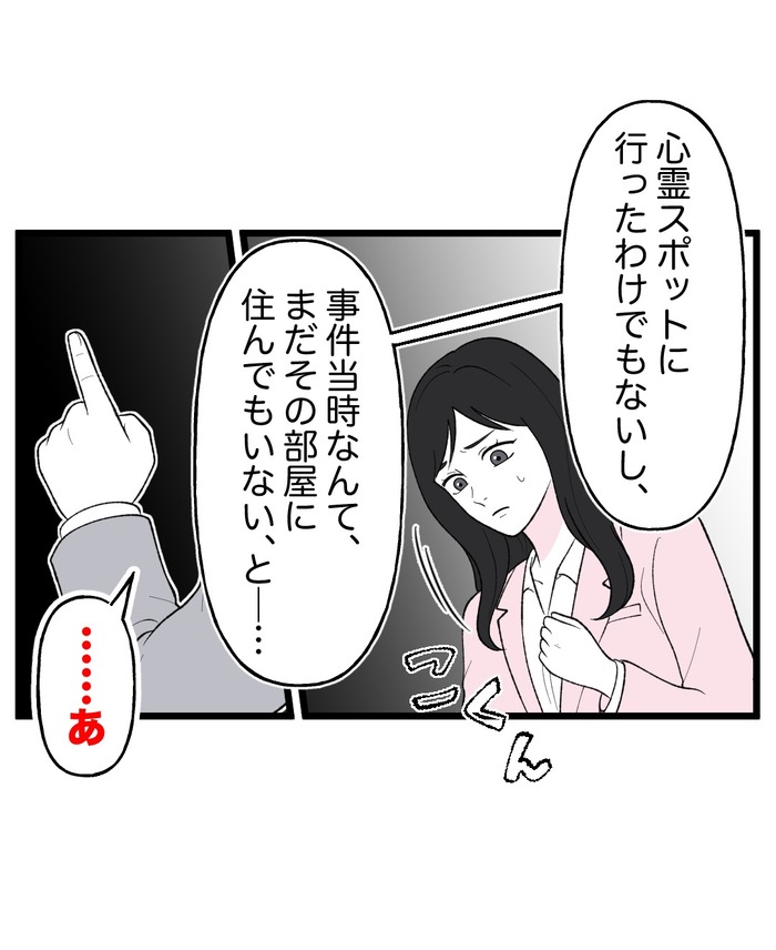 【12】猫が怯えるその理由