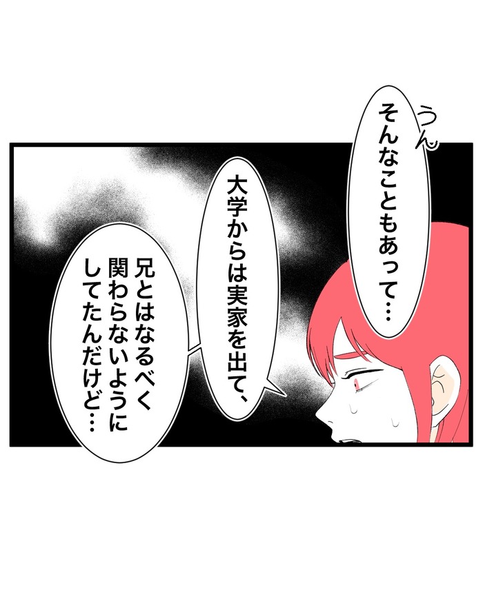完