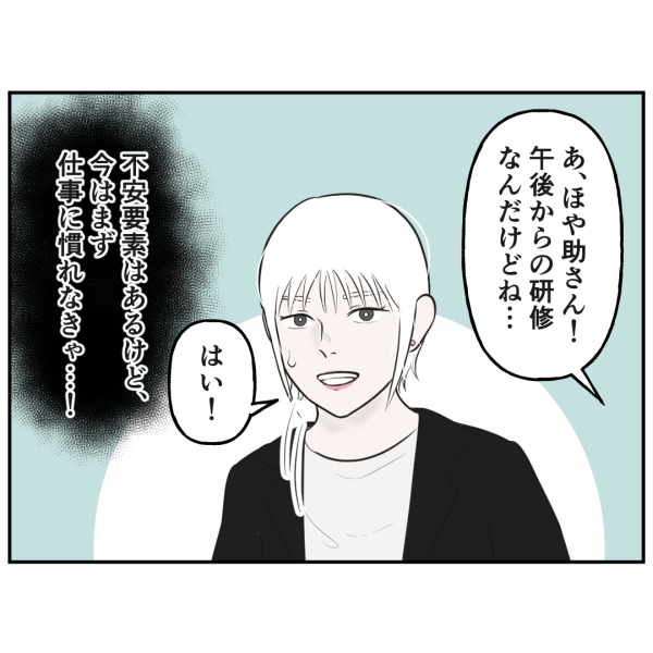 霊能者5話 2
