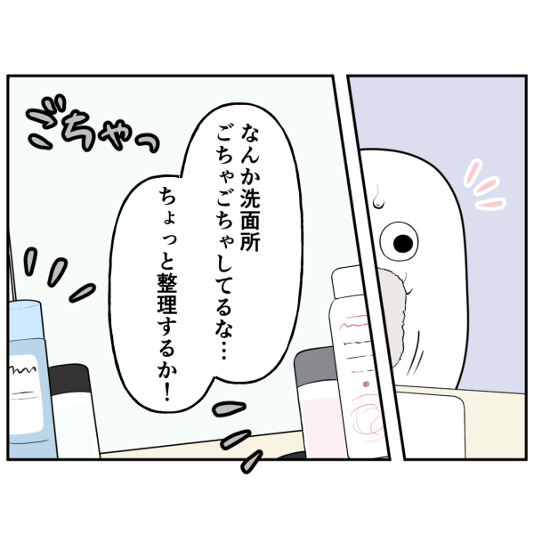 化粧水_出力_003