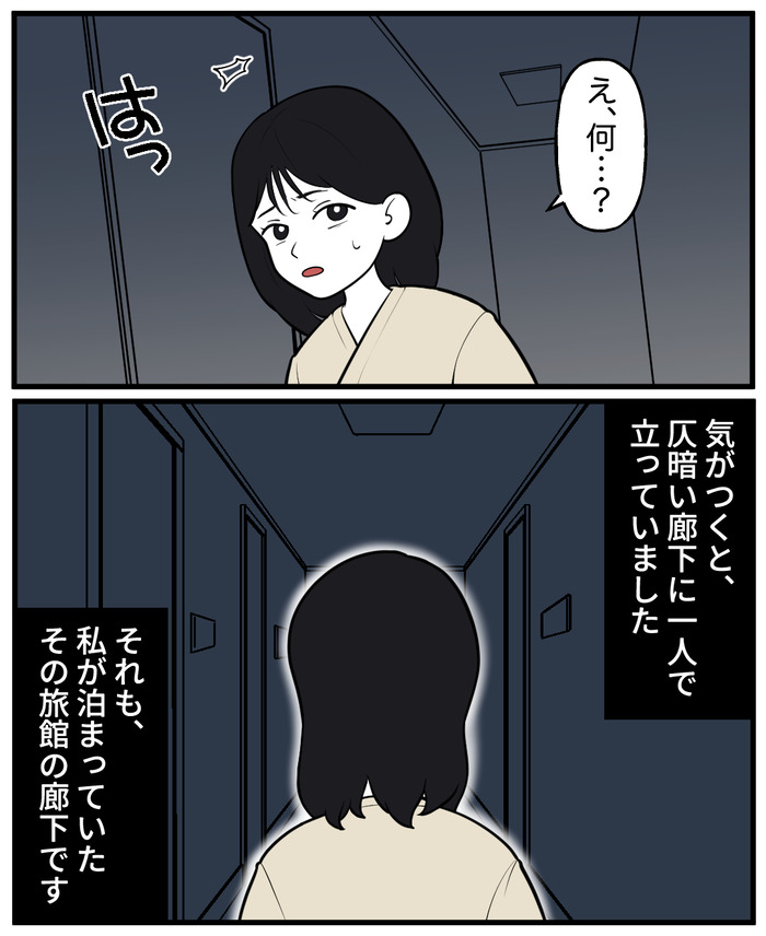 【５】こけし_出力_003