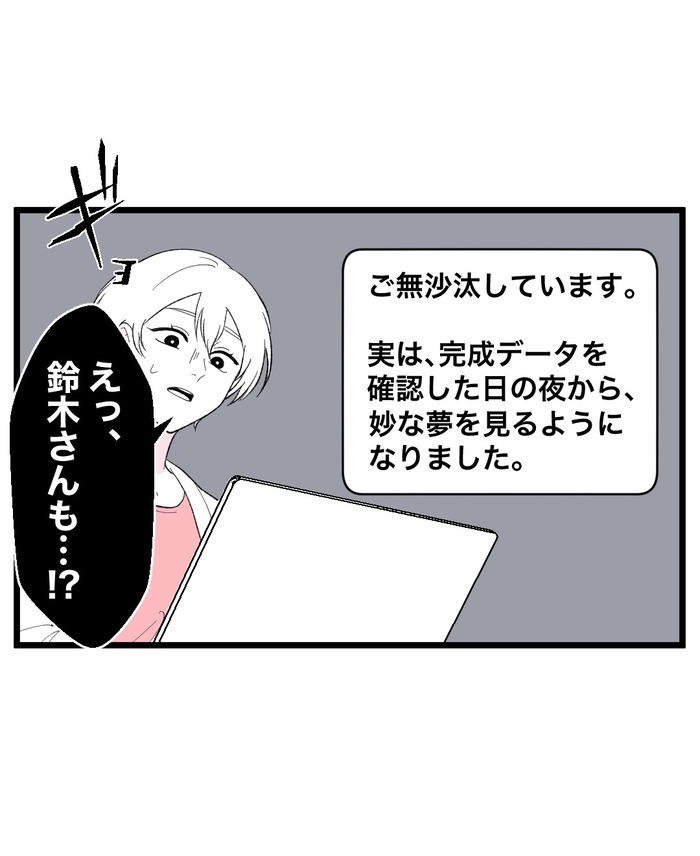 完