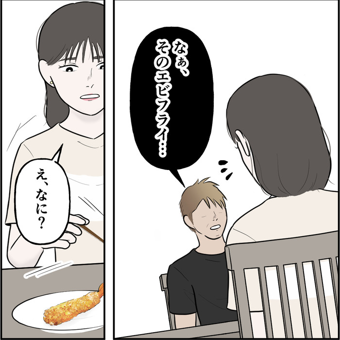 食い尽くし1-8