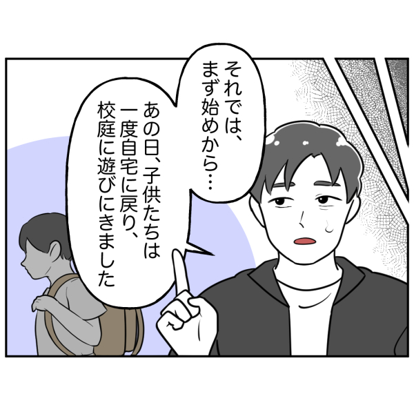 歯19話_出力_003