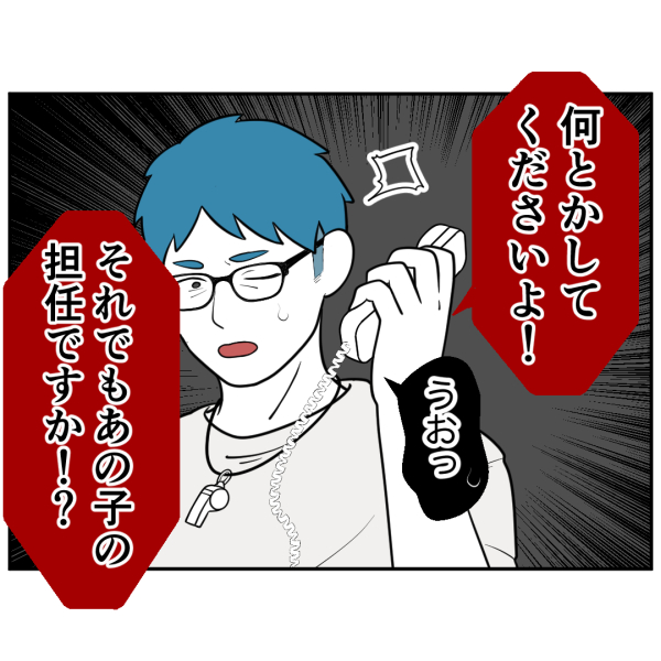 毒祖父母28話_出力_001