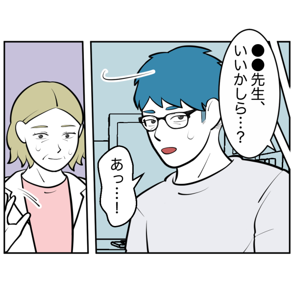 毒祖父母38話_出力_005