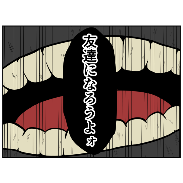 ストーカー10話_出力_006