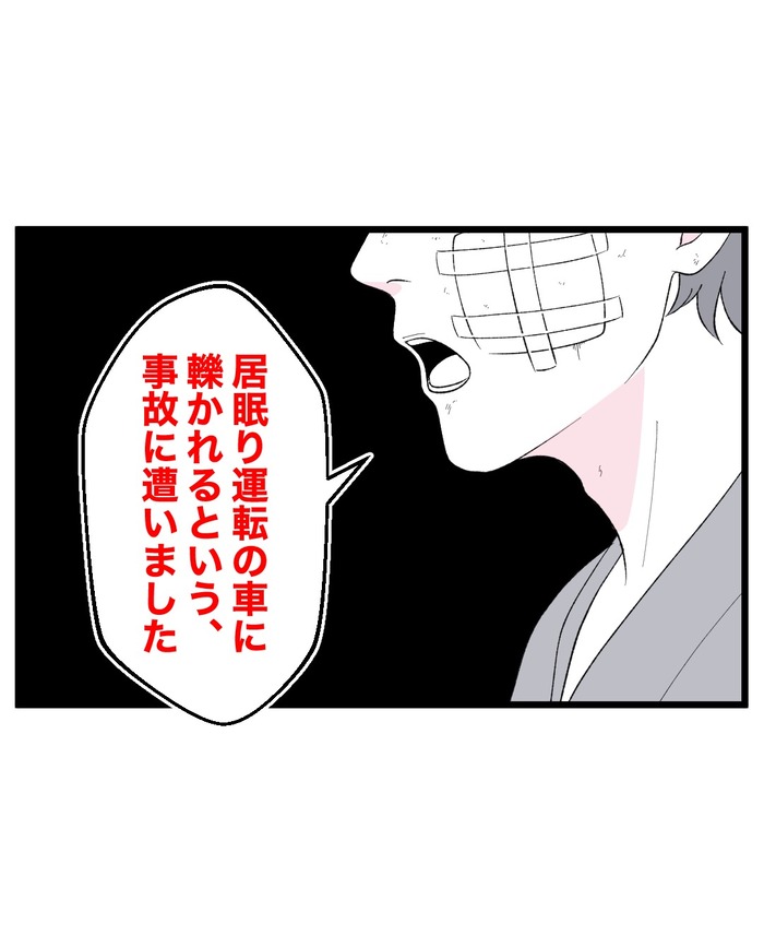 完