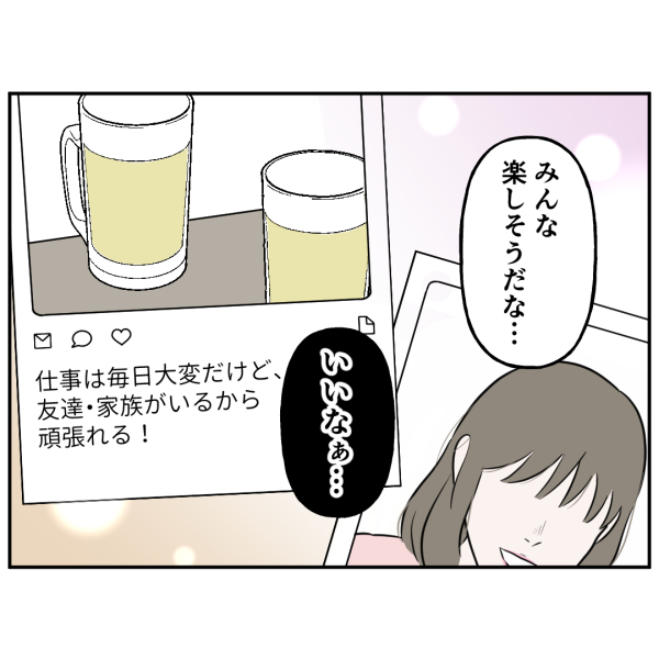 33話_出力_003
