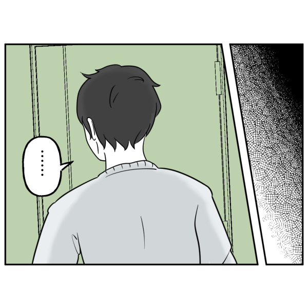 ストーカー7話_出力_006