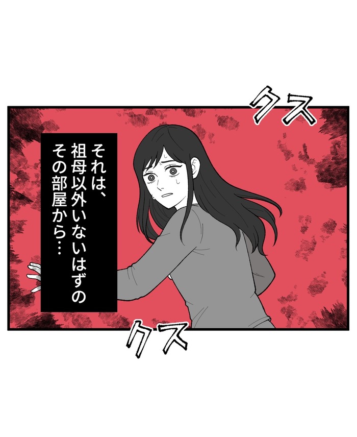 【10】２つ目の仏壇