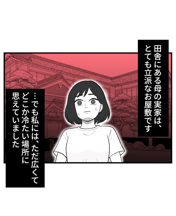 【10】２つ目の仏壇