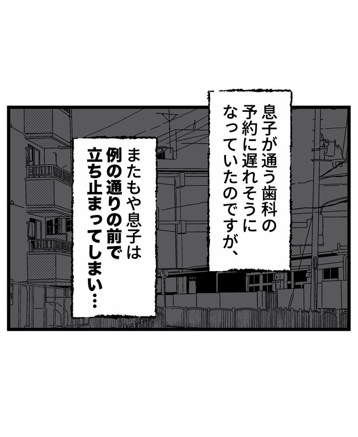 【13】この子だけに聞こえる、