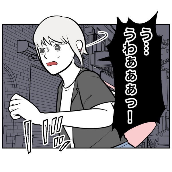 ストーカー38話_出力_006