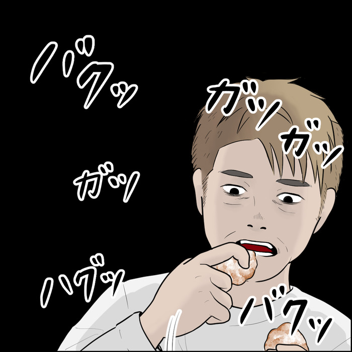 食い尽くし4話　 3