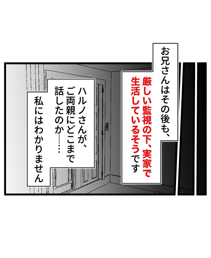 完