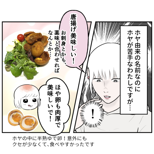 仙台②_出力_006