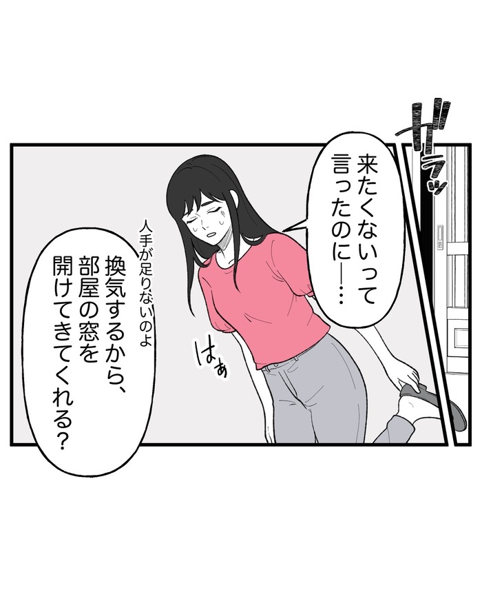 【10】２つ目の仏壇