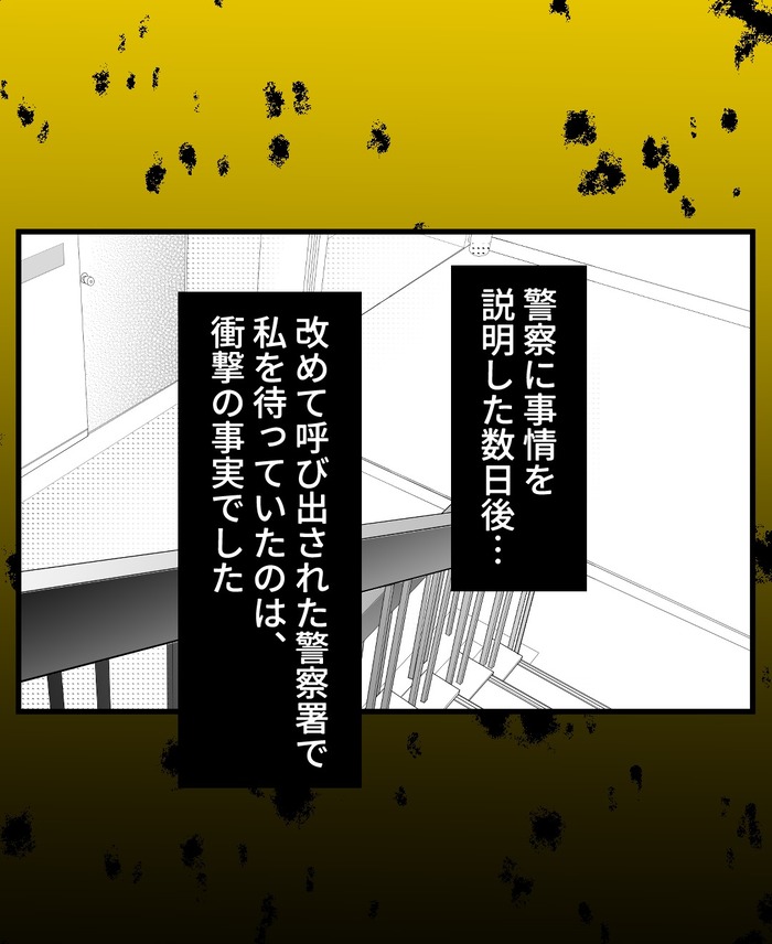 【９】ドアの向こうは