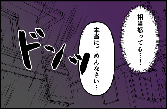 誘拐13話① 5