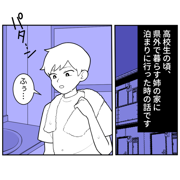 鏡の中2_出力_001