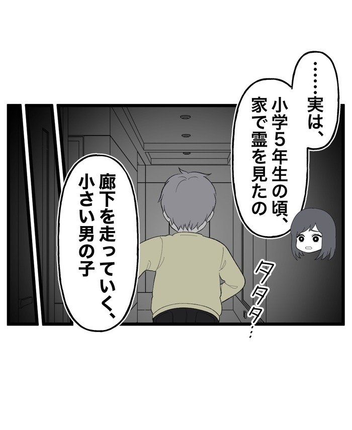 完