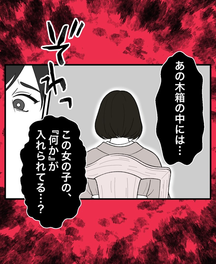 【10】２つ目の仏壇