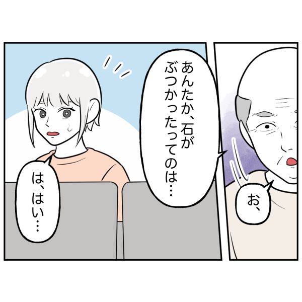 歯11話_出力_006
