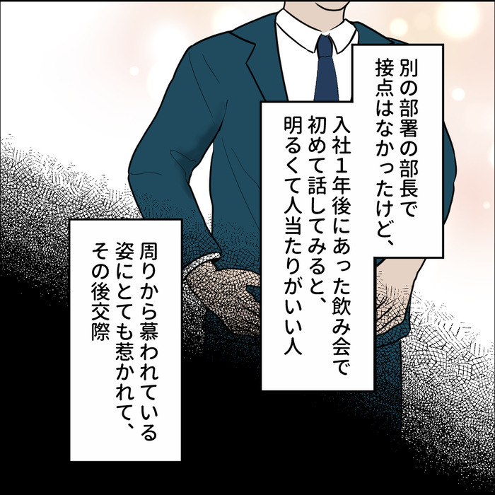 食い尽くし1-2