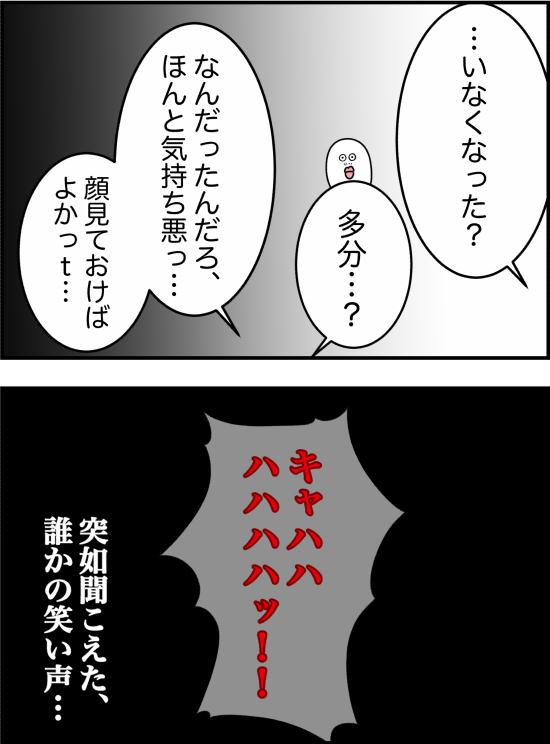 D440EC41-54F9-4A72-A79C-E5E2A3FBDF79