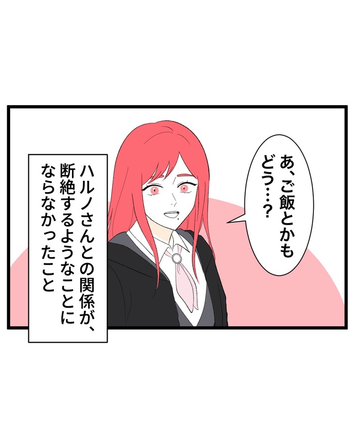 完