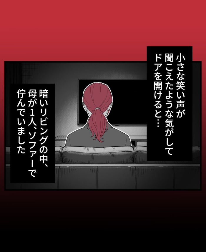 【10】２つ目の仏壇