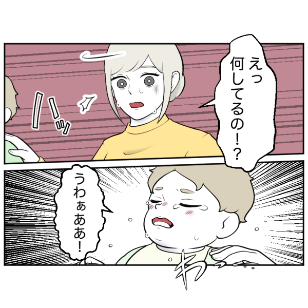 食い尽くし3話_出力_003