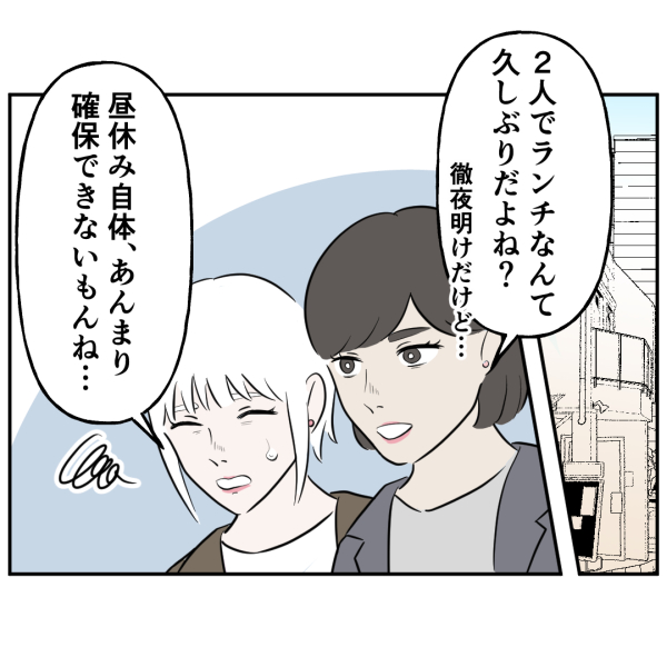 40話_出力_001