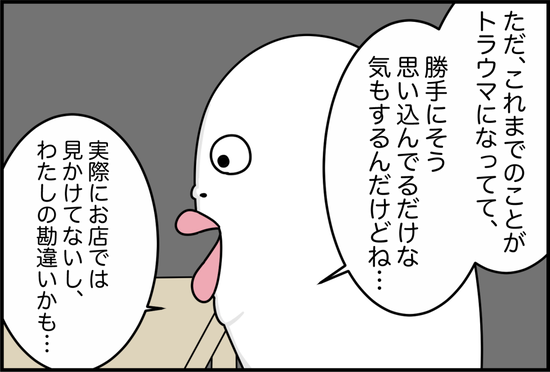 3FA031CC-FAF0-4B9F-AABB-0A0232E1DC63