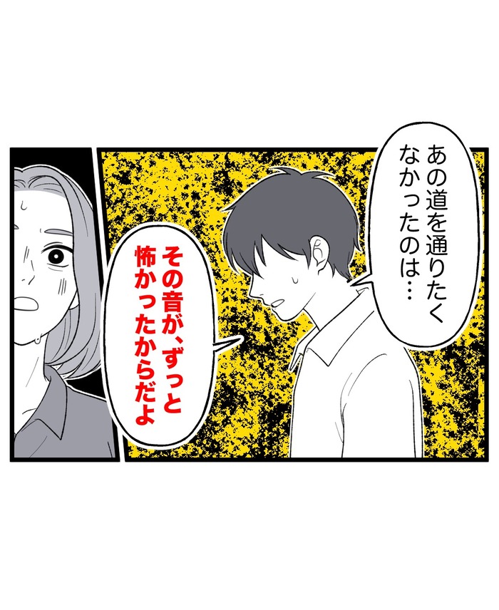 【13】この子だけに聞こえる、