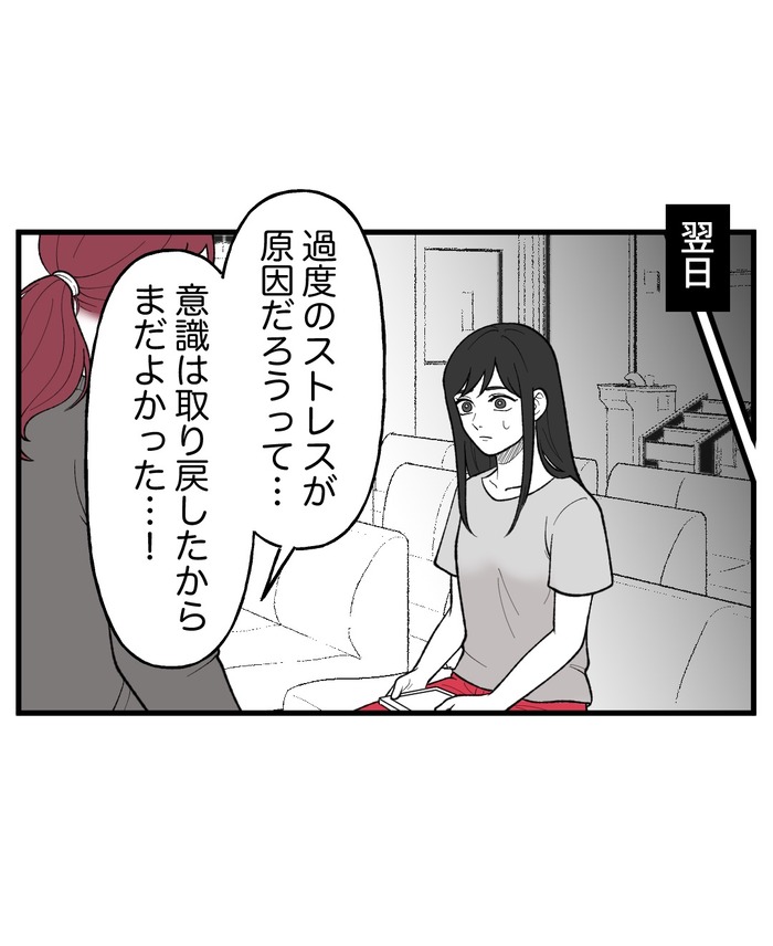 【10】２つ目の仏壇